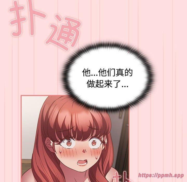 受害者联盟第48話