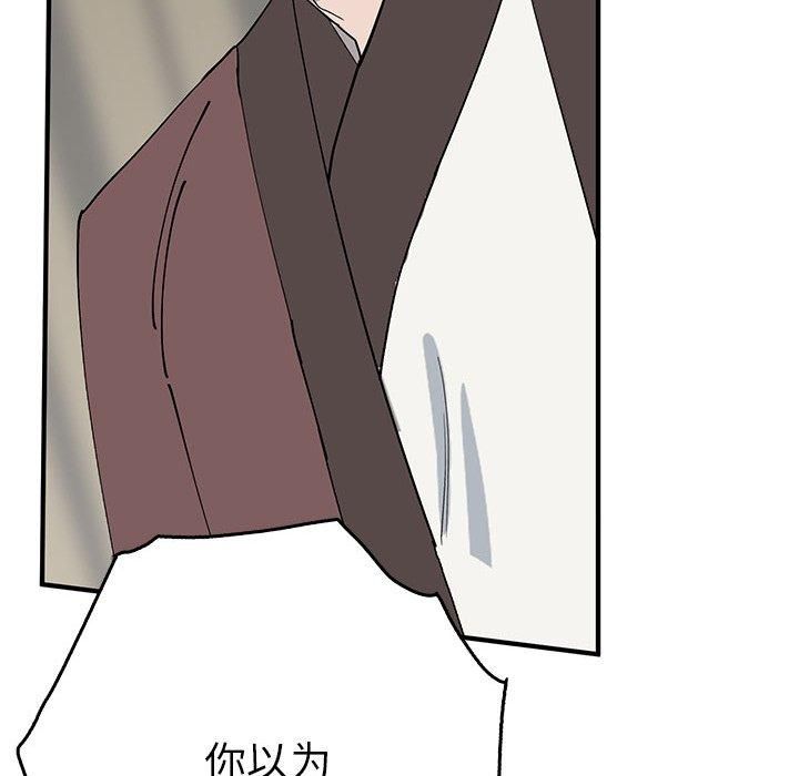 毒酒第38話