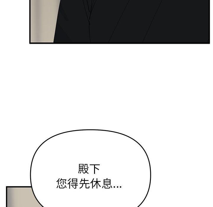 毒酒第38話