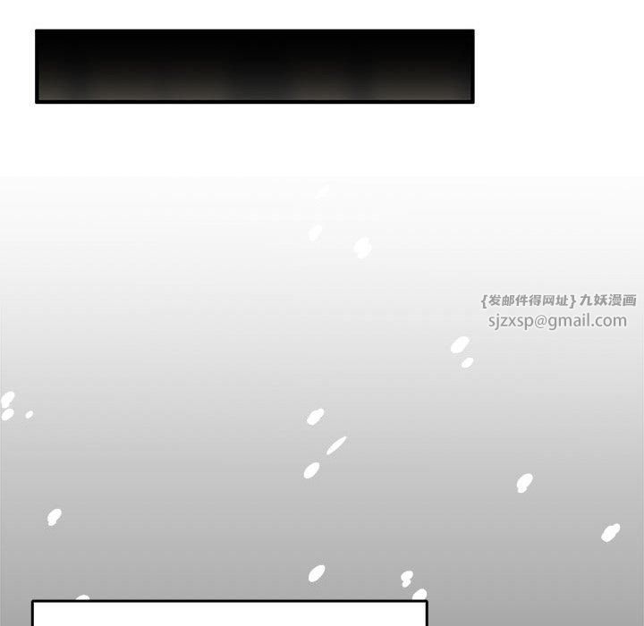 毒酒第38話