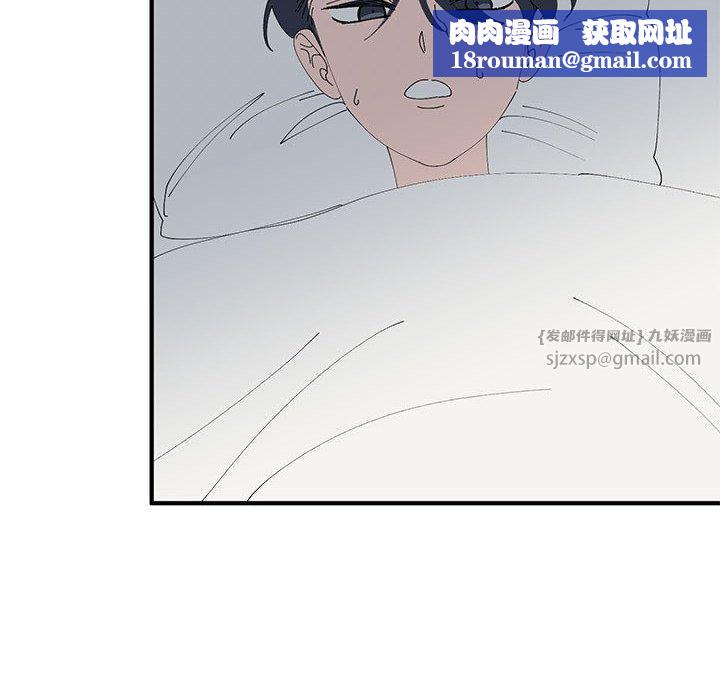 毒酒第38話
