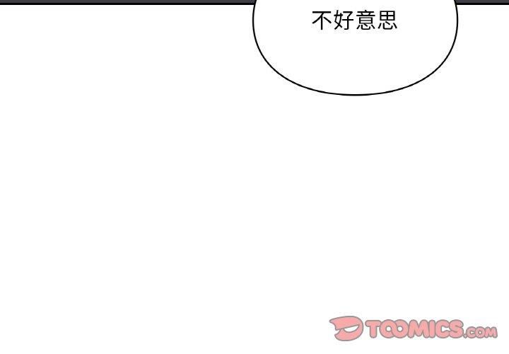爱的游乐园第40話