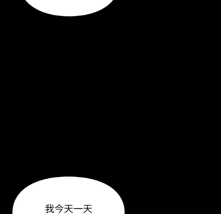 爱的游乐园第40話