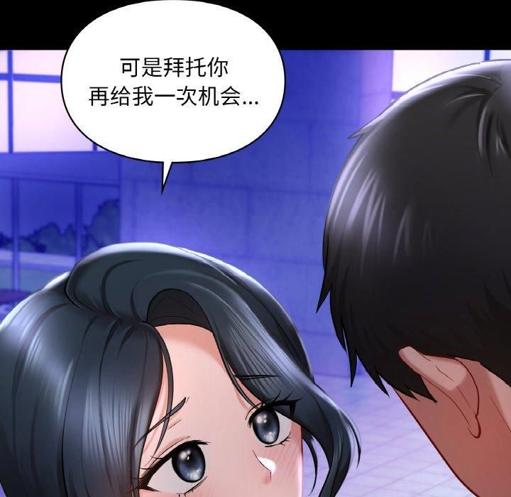 爱的游乐园第40話