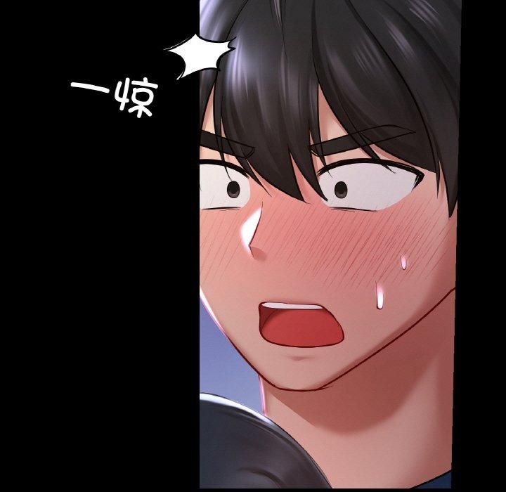 爱的游乐园第40話