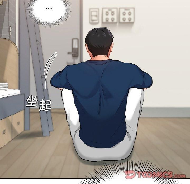 爱的游乐园第40話