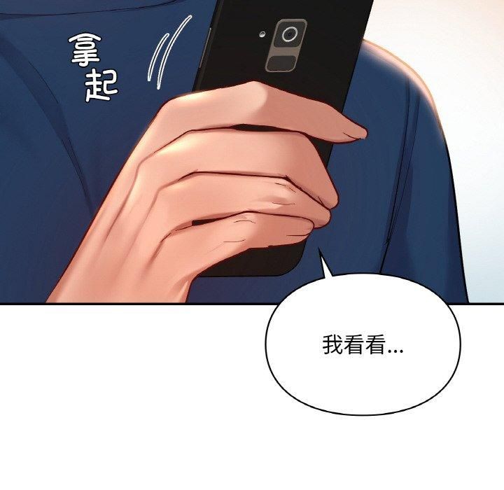 爱的游乐园第40話