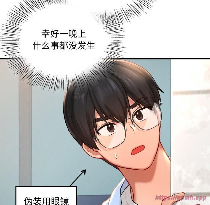 爱的游乐园第40話