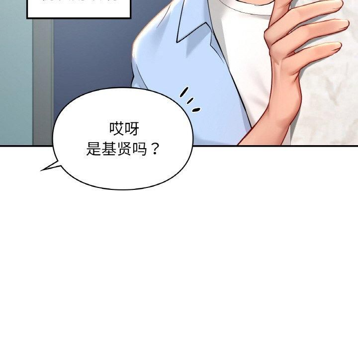 爱的游乐园第40話