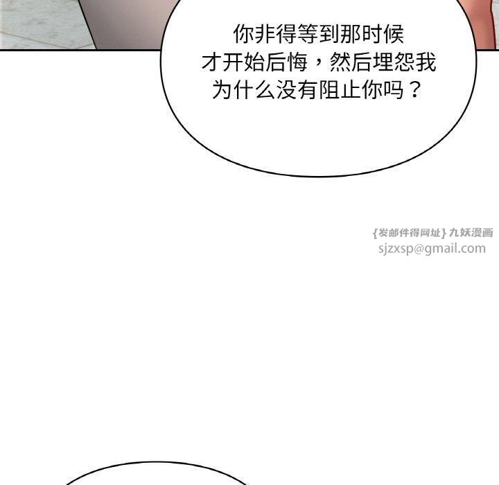 爱的游乐园第40話