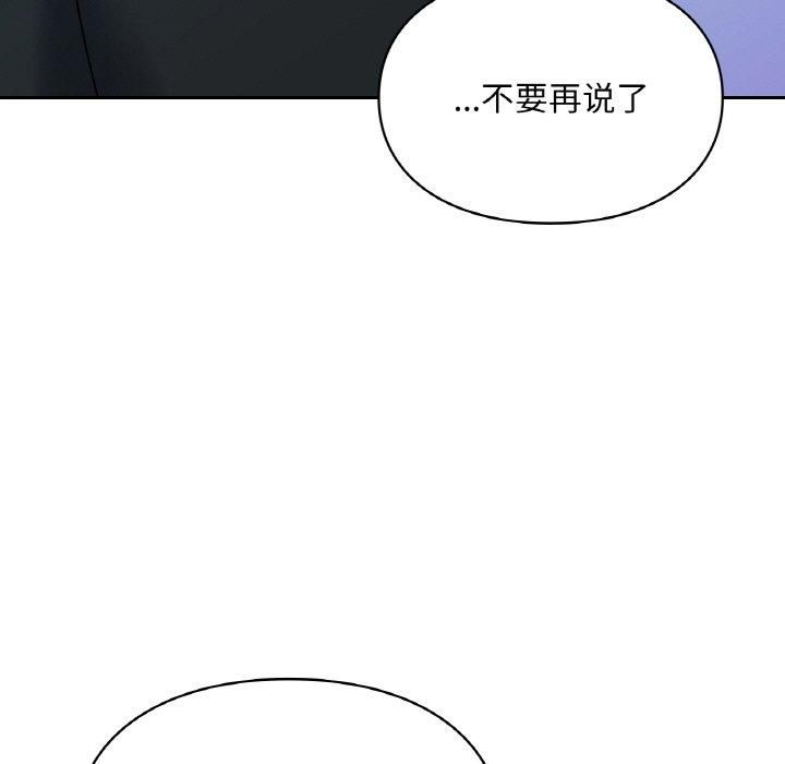 爱的游乐园第40話