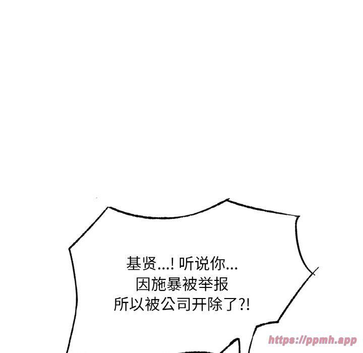 爱的游乐园第40話