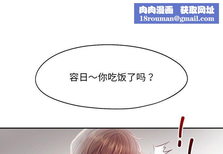 乘风高飞第43話