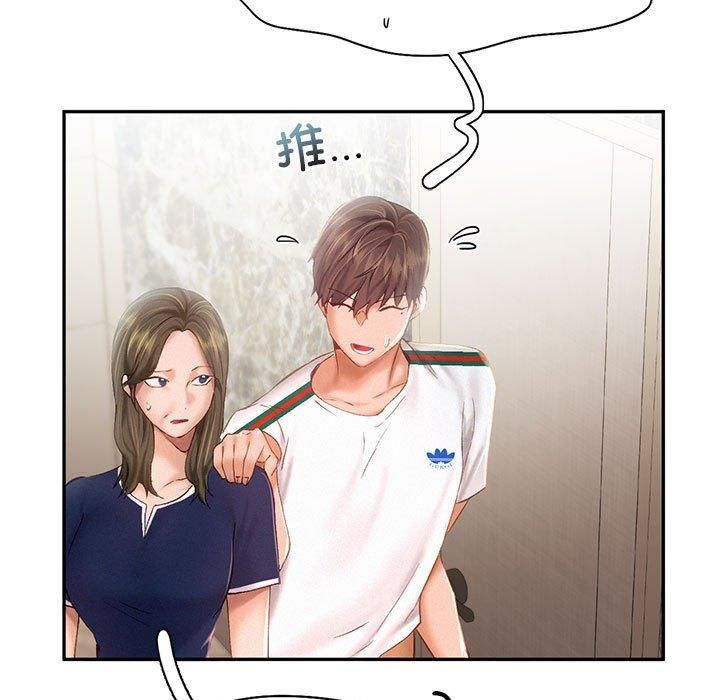 乘风高飞第43話