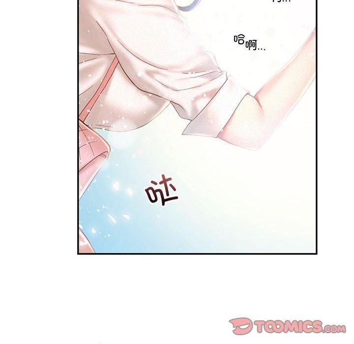 乘风高飞第43話