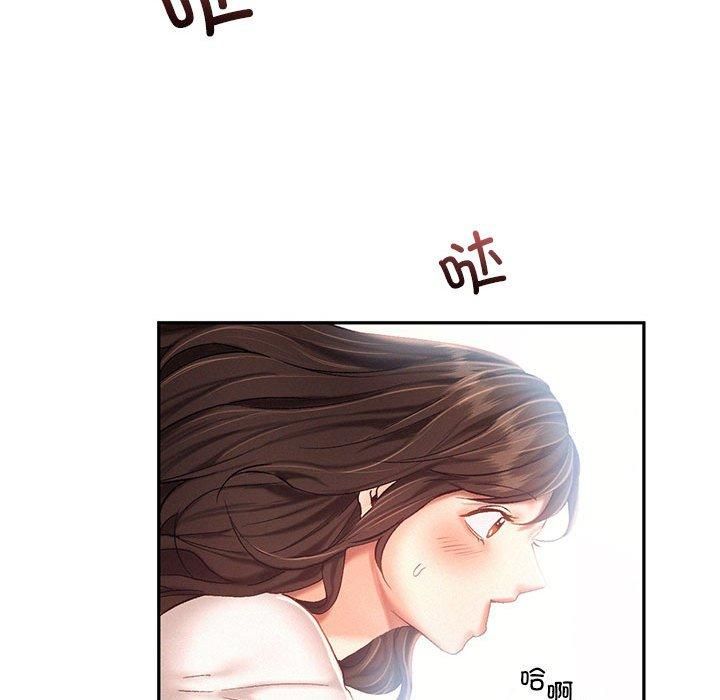 乘风高飞第43話