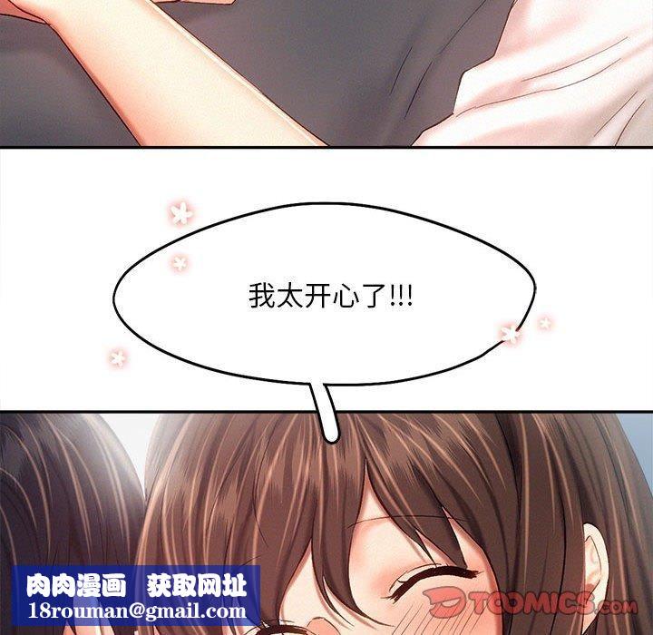 乘风高飞第43話