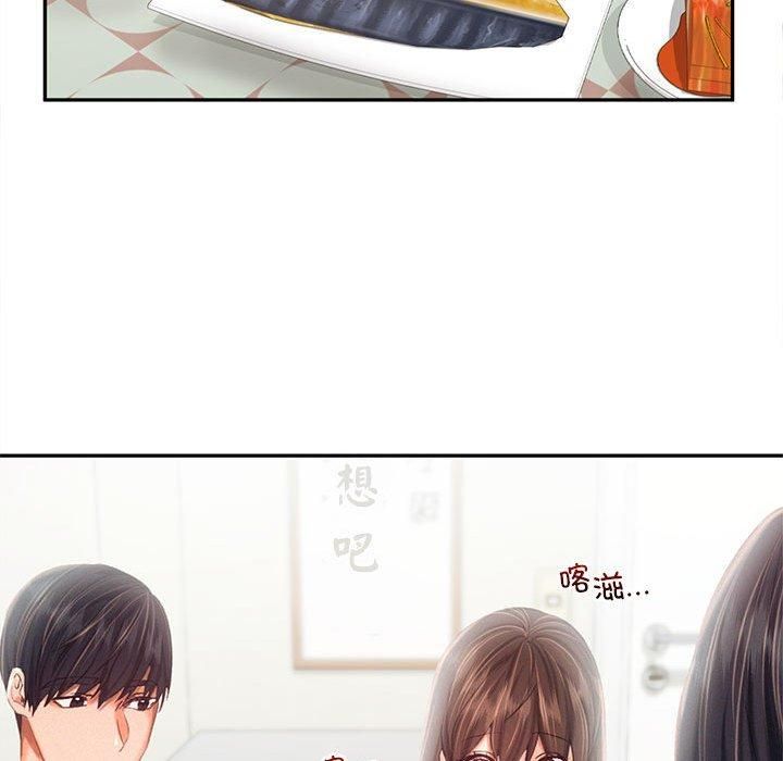 乘风高飞第43話