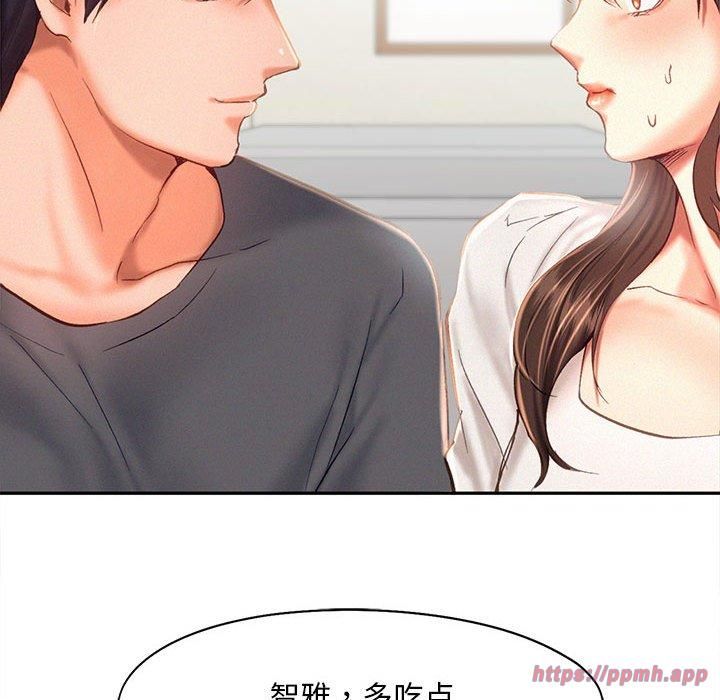 乘风高飞第43話