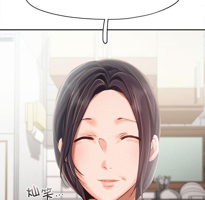 乘风高飞第43話