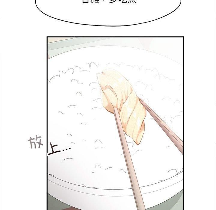 乘风高飞第43話