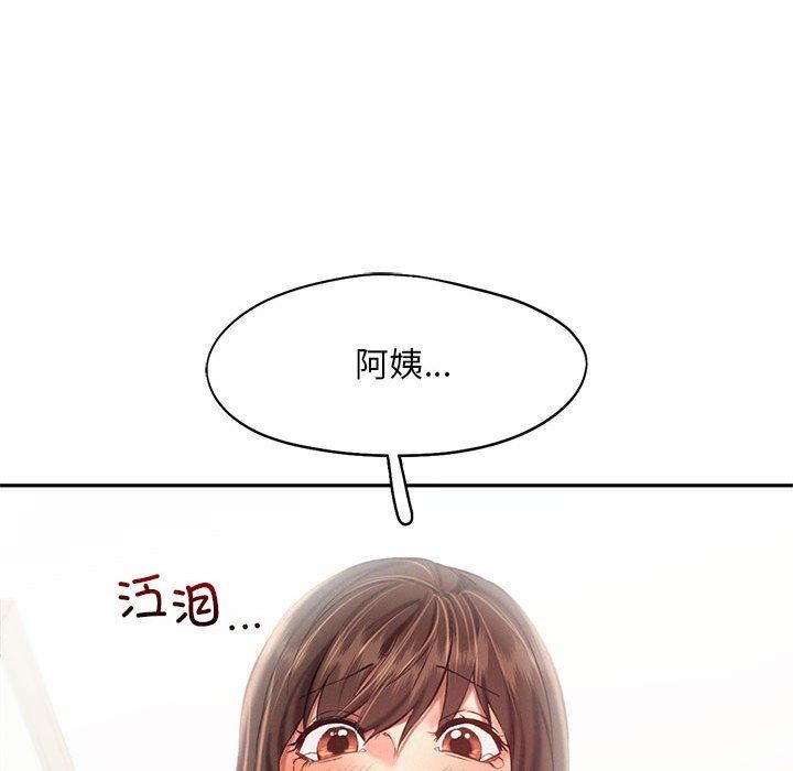 乘风高飞第43話