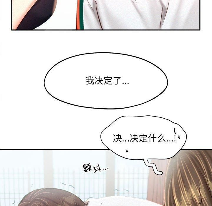 乘风高飞第43話