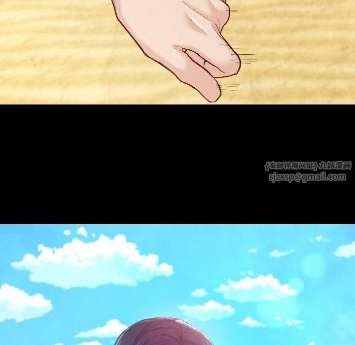 在学校达咩！第37話