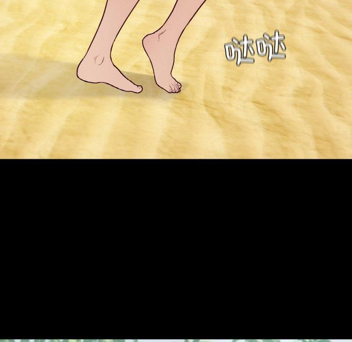 在学校达咩！第37話