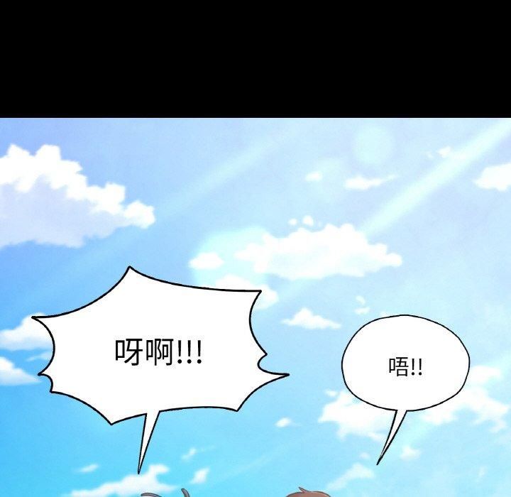 在学校达咩！第37話