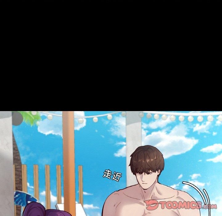 在学校达咩！第37話