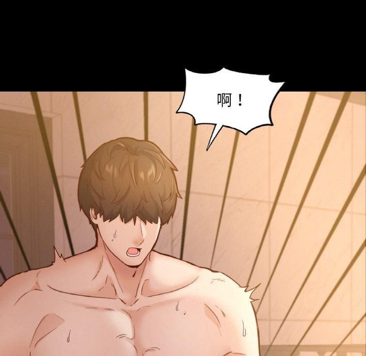 在学校达咩！第37話