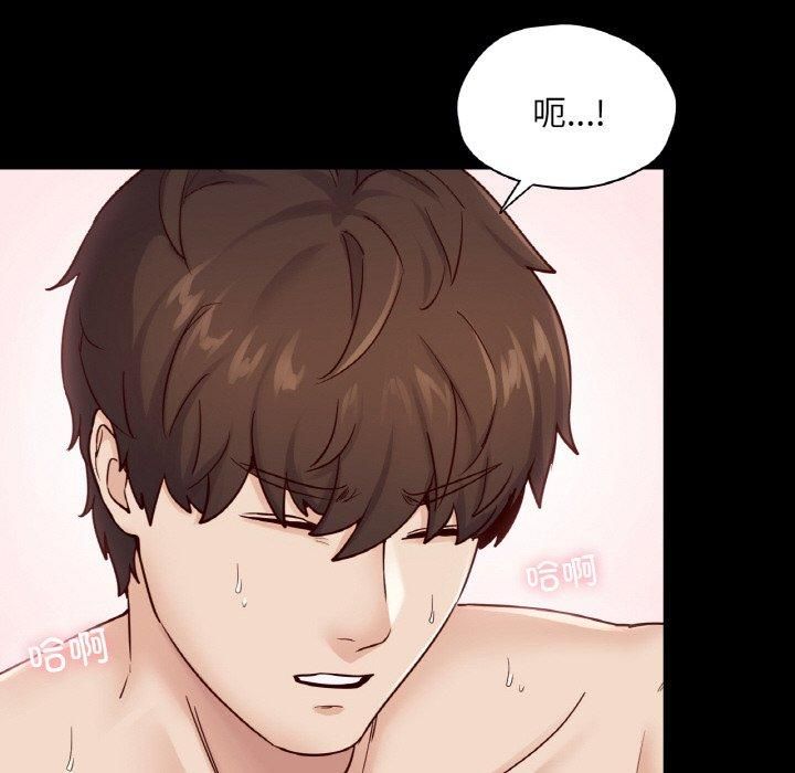 在学校达咩！第37話