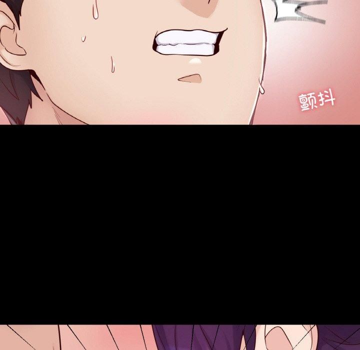 在学校达咩！第37話