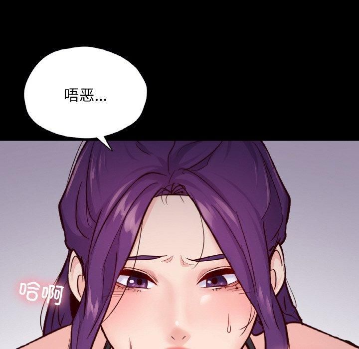 在学校达咩！第37話