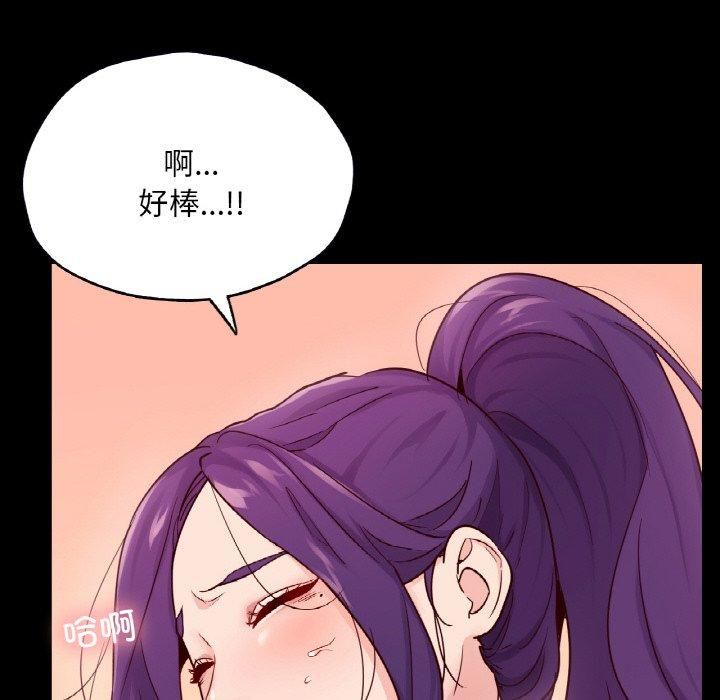 在学校达咩！第37話