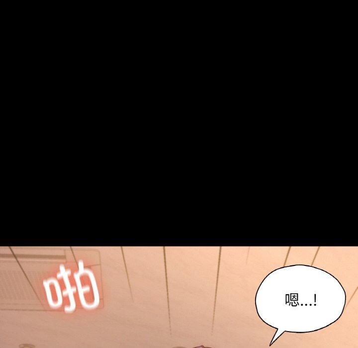 在学校达咩！第37話