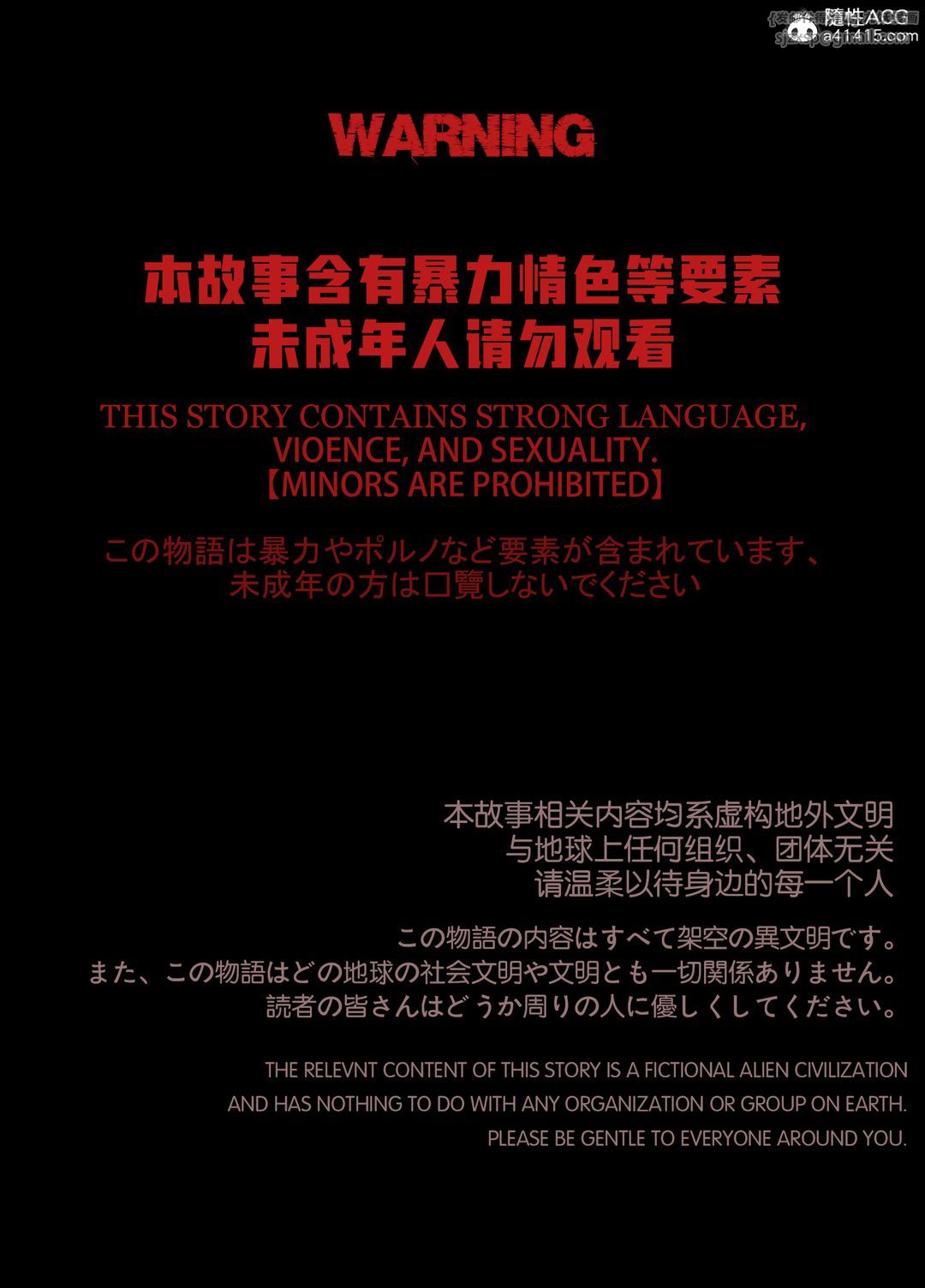 [3D]迷夜少女第02话