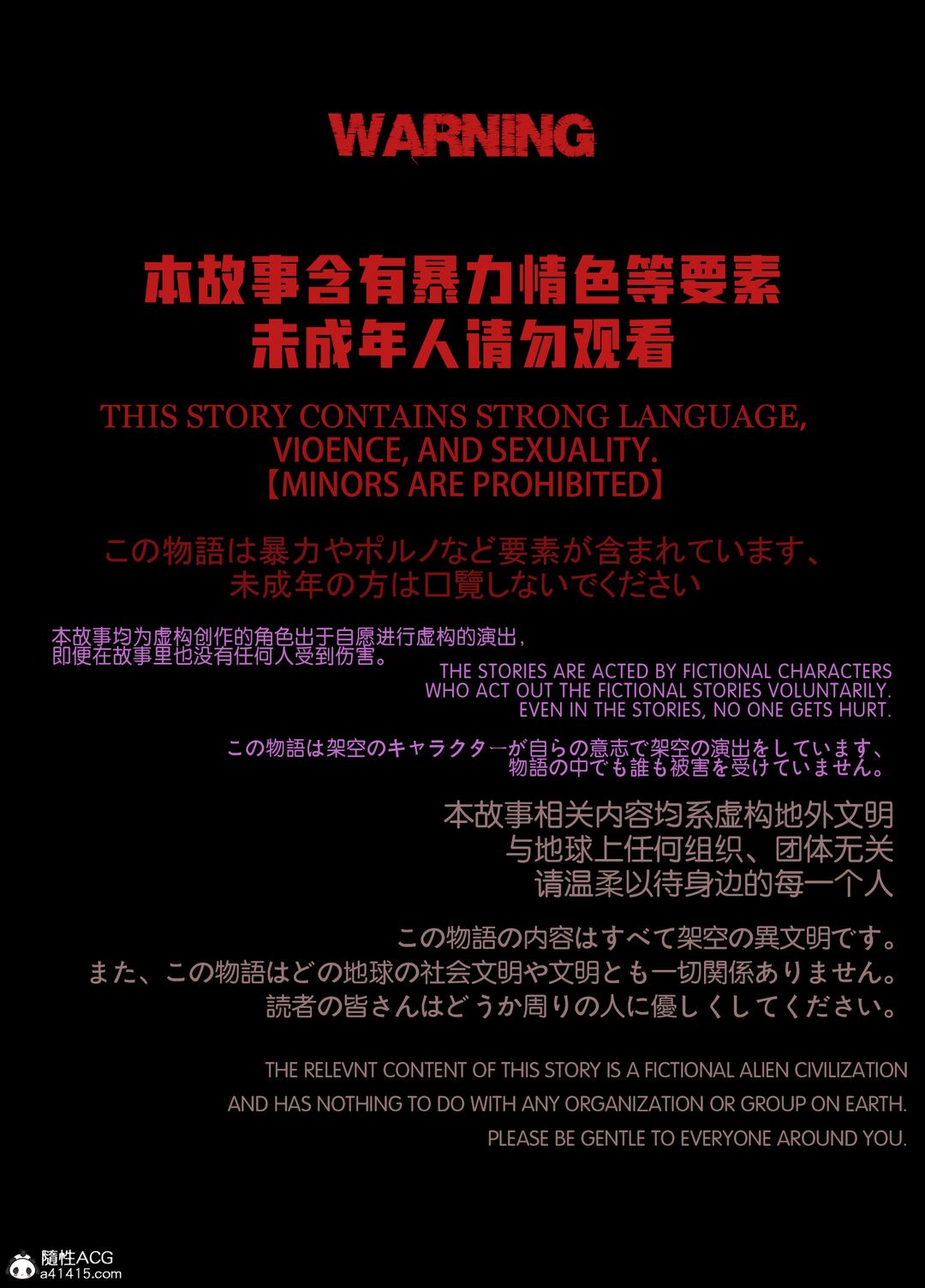 [3D]迷夜少女第06話