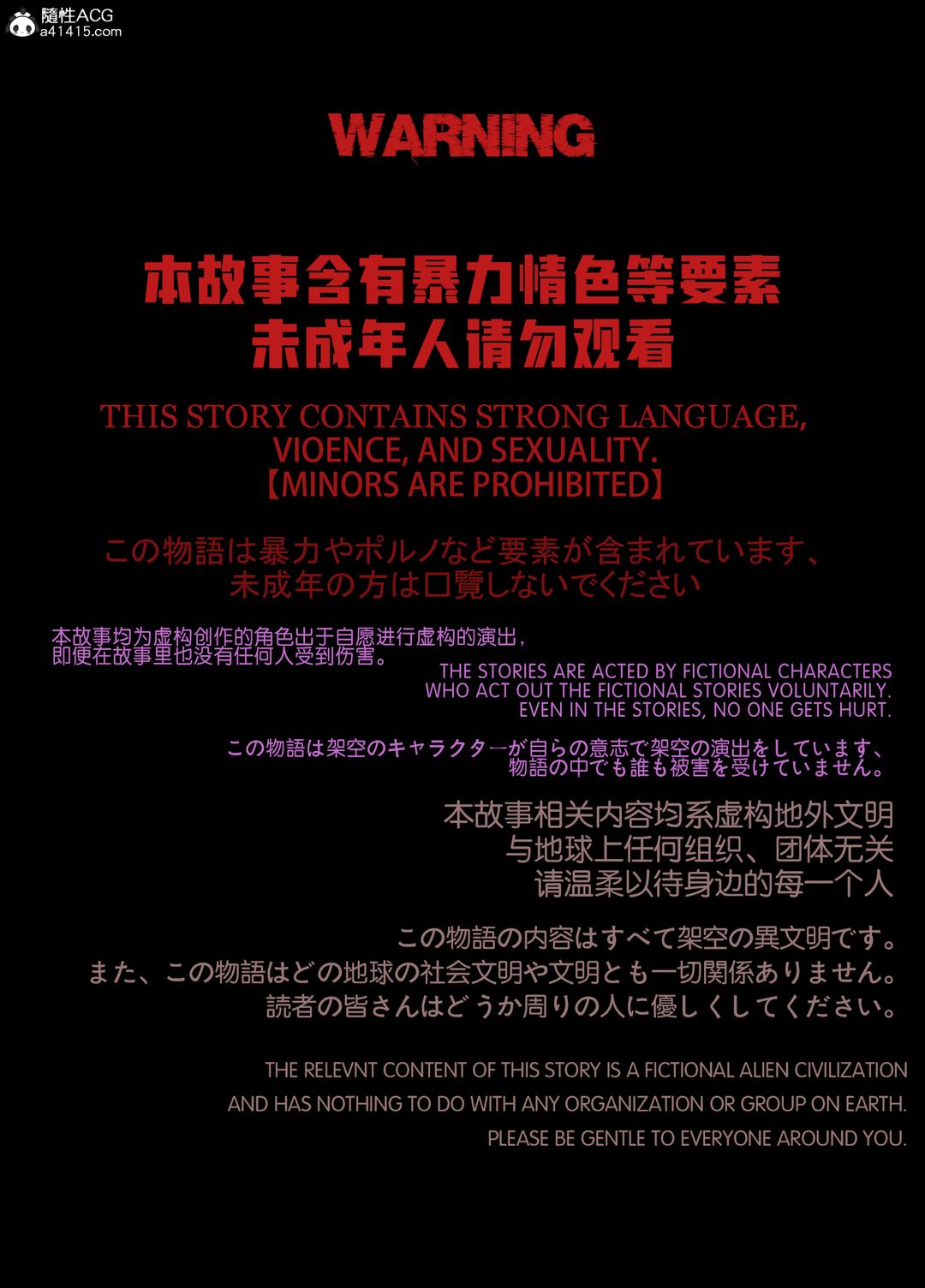 [3D]迷夜少女第07话