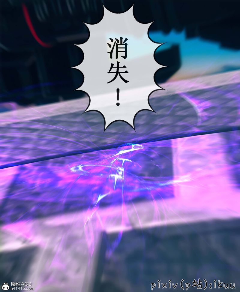 [3D]Aurora晨曦战队第08話