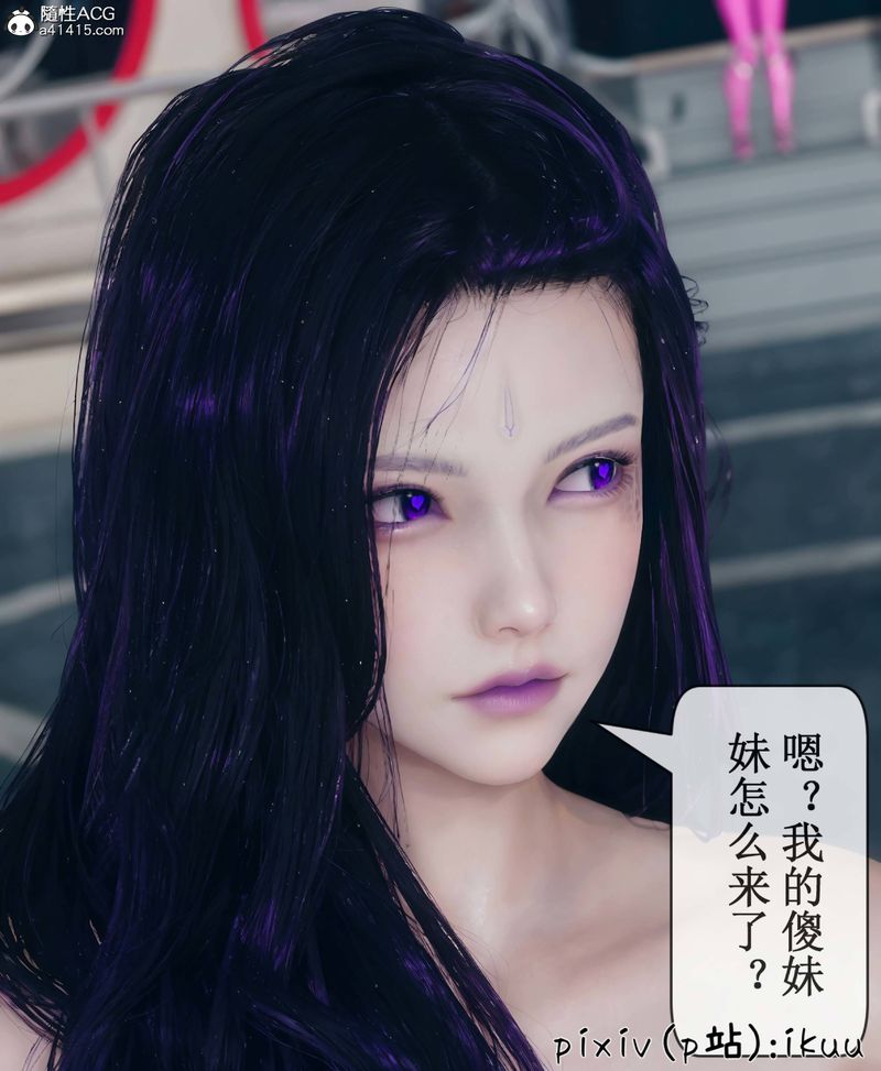 [3D]Aurora晨曦战队第08話