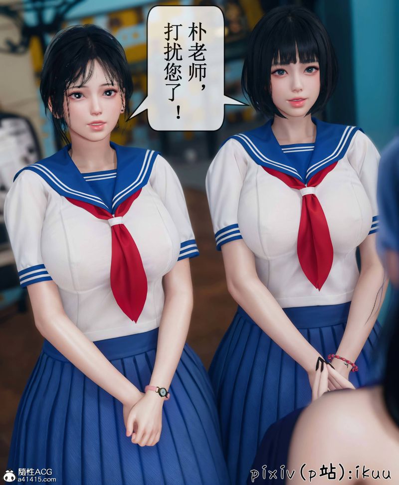 [3D]Aurora晨曦戰隊第08話