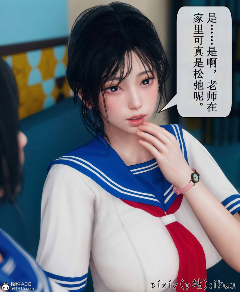 [3D]Aurora晨曦戰隊第08話