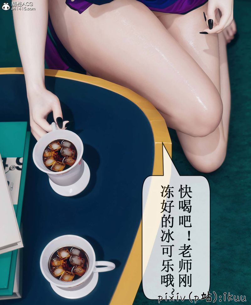 [3D]Aurora晨曦戰隊第08話