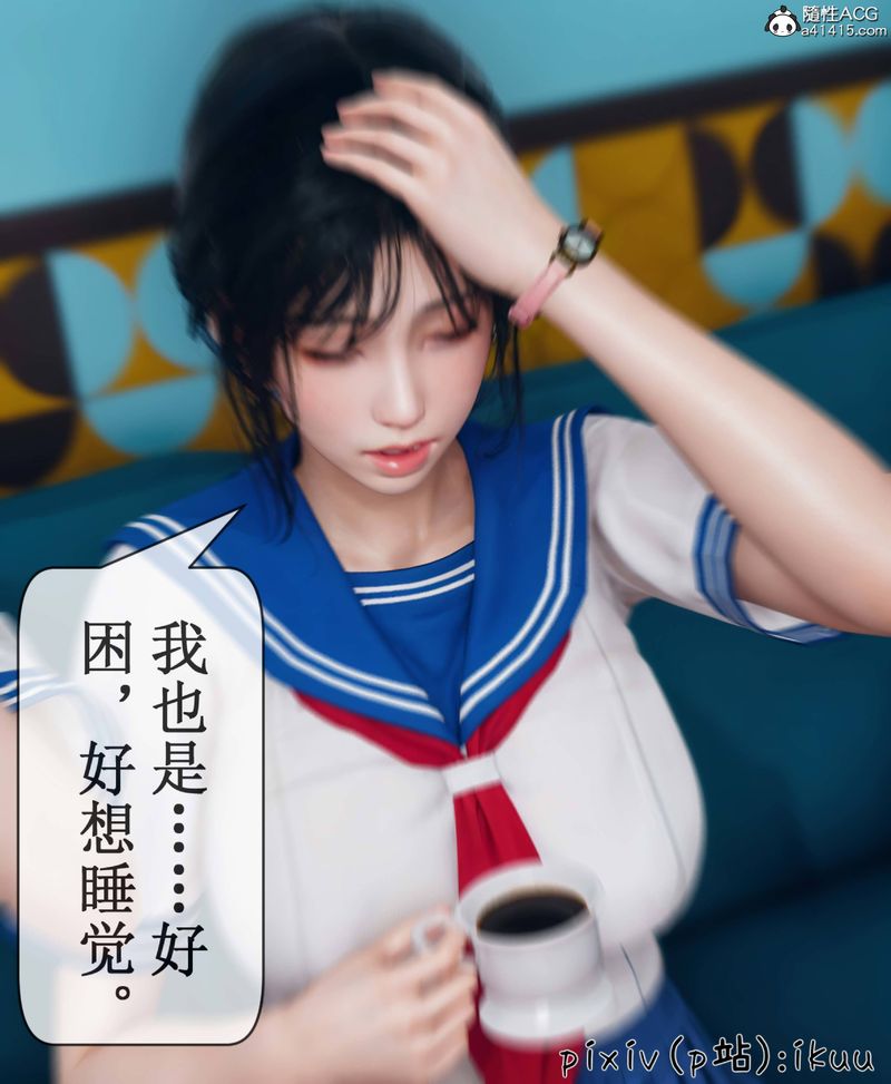 [3D]Aurora晨曦战队第08話