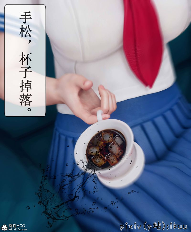 [3D]Aurora晨曦戰隊第08話