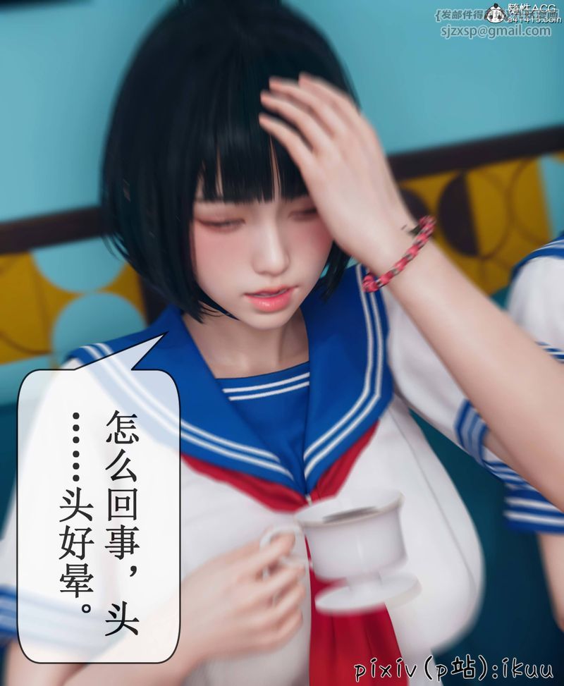 [3D]Aurora晨曦戰隊第08話