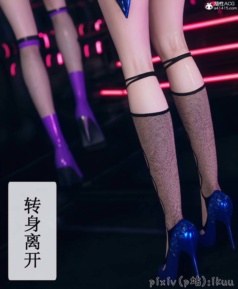 [3D]Aurora晨曦战队第08話