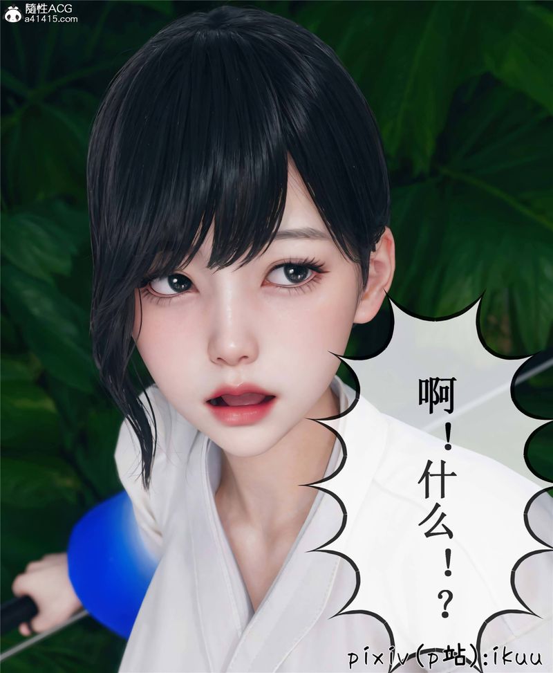 [3D]Aurora晨曦戰隊第08話